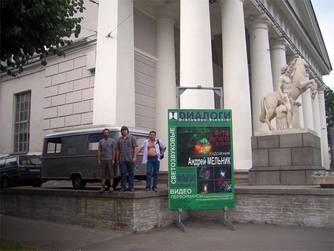 Poster of the Biennale