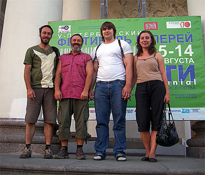 Stephan Potengowski, Dumitru Verdianu, Vladimir Verdianu and Nastia